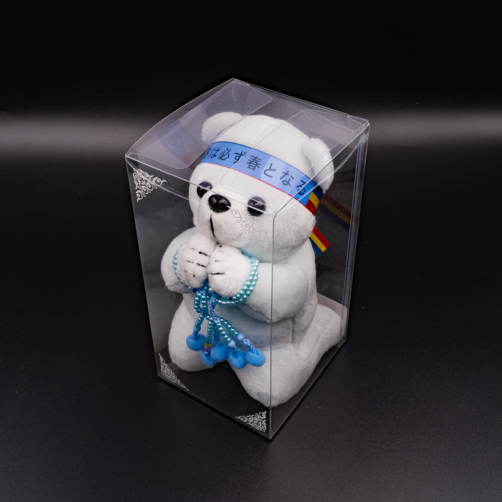 くまお〜プロフ必読〜出品 お祈りクマ青 ブルー念珠セット | 【公式】創価学会仏壇・仏具・書籍